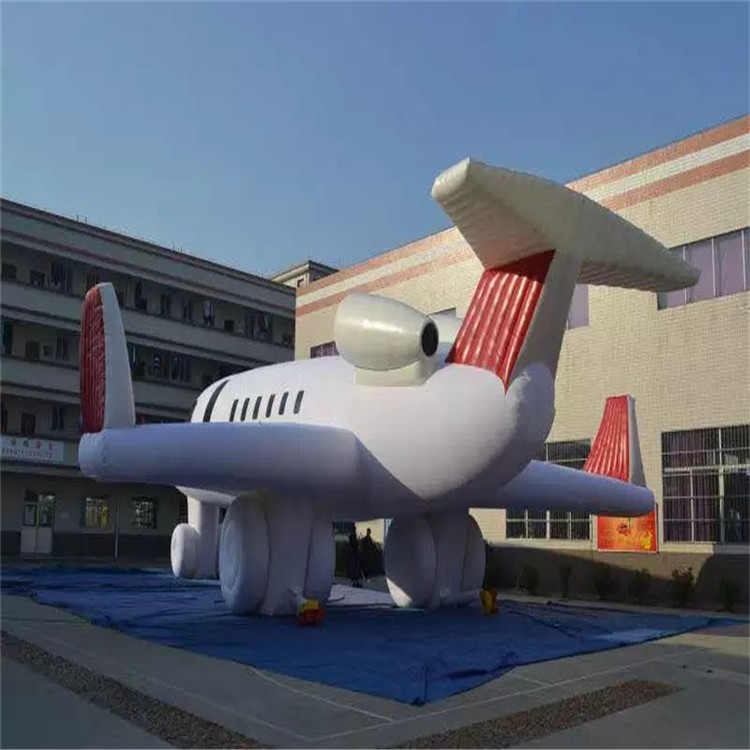 庆城充气模型飞机厂家